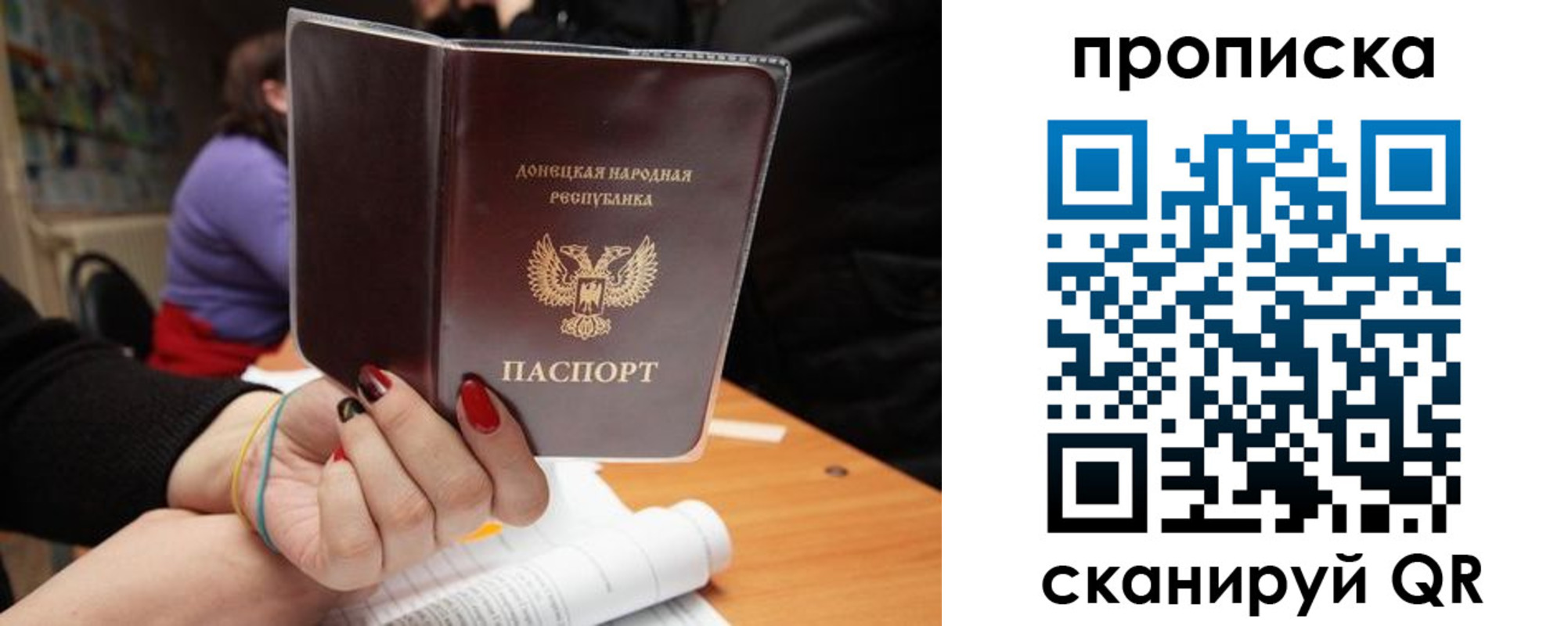 временная регистрация для всех в Кисловодске