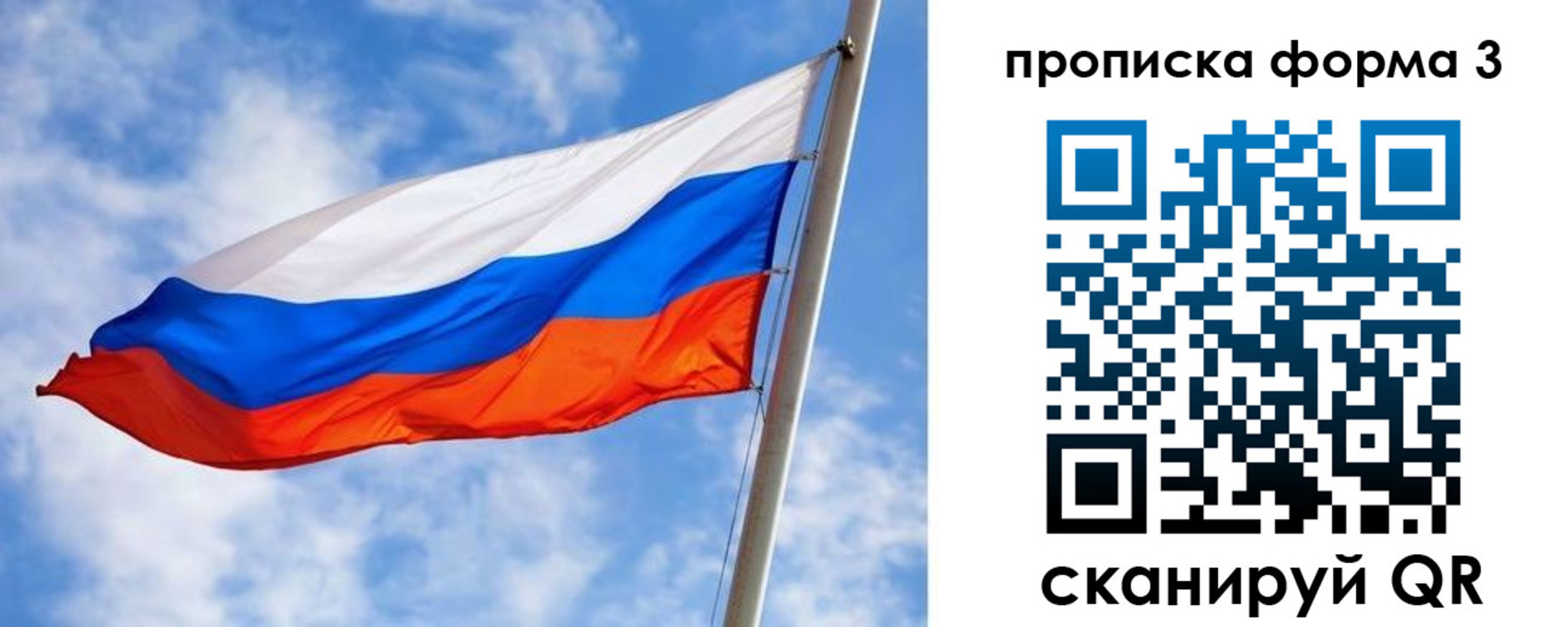 пропишу в квартире в Кисловодске